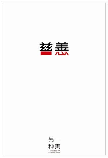 布雷西亚拉巴美术学院建筑学文凭证书